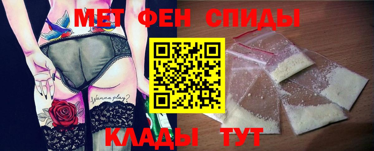 АМФ Розовый Якутск