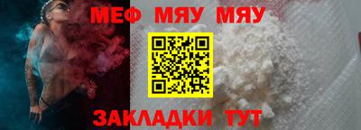 молекула духа Ликино-Дулёво