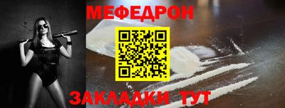 молекула духа Ликино-Дулёво