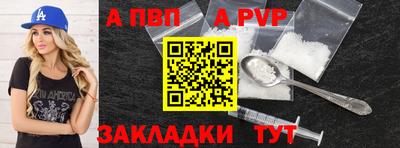 не бодяженный Ливны