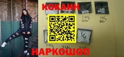 молекула духа Ликино-Дулёво