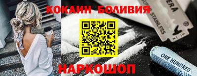 молекула духа Ликино-Дулёво