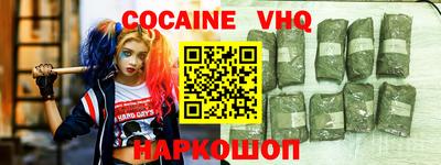 молекула духа Ликино-Дулёво