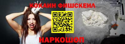 молекула духа Ликино-Дулёво
