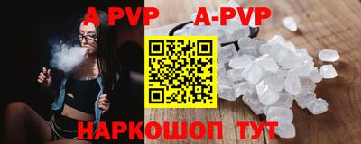 винт Лесосибирск
