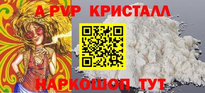 винт Лесосибирск