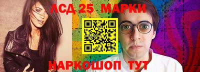винт Лесосибирск