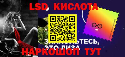 молекула духа Ликино-Дулёво