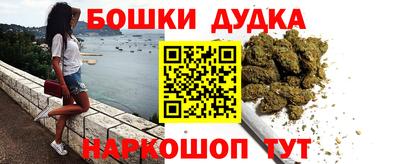 молекула духа Ликино-Дулёво