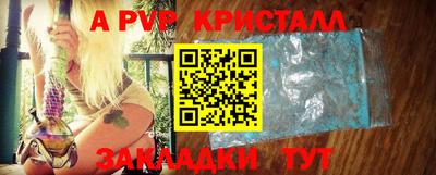молекула духа Ликино-Дулёво