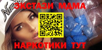 винт Лесосибирск