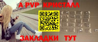 молекула духа Ликино-Дулёво