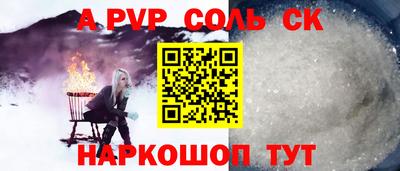 винт Лесосибирск