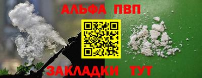 молекула духа Ликино-Дулёво