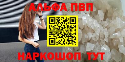 винт Лесосибирск