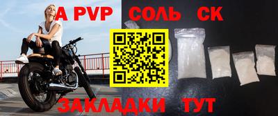 молекула духа Ликино-Дулёво
