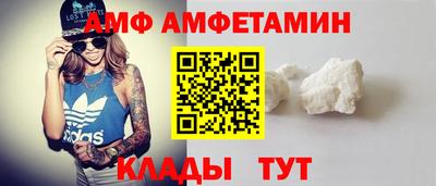 винт Лесосибирск