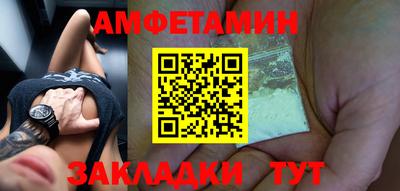 молекула духа Ликино-Дулёво