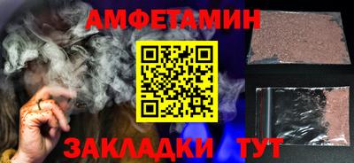 винт Лесосибирск