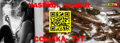 винт Лесосибирск