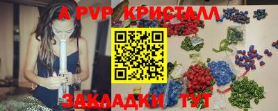 винт Лесосибирск