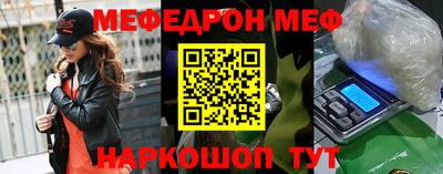 винт Лесосибирск