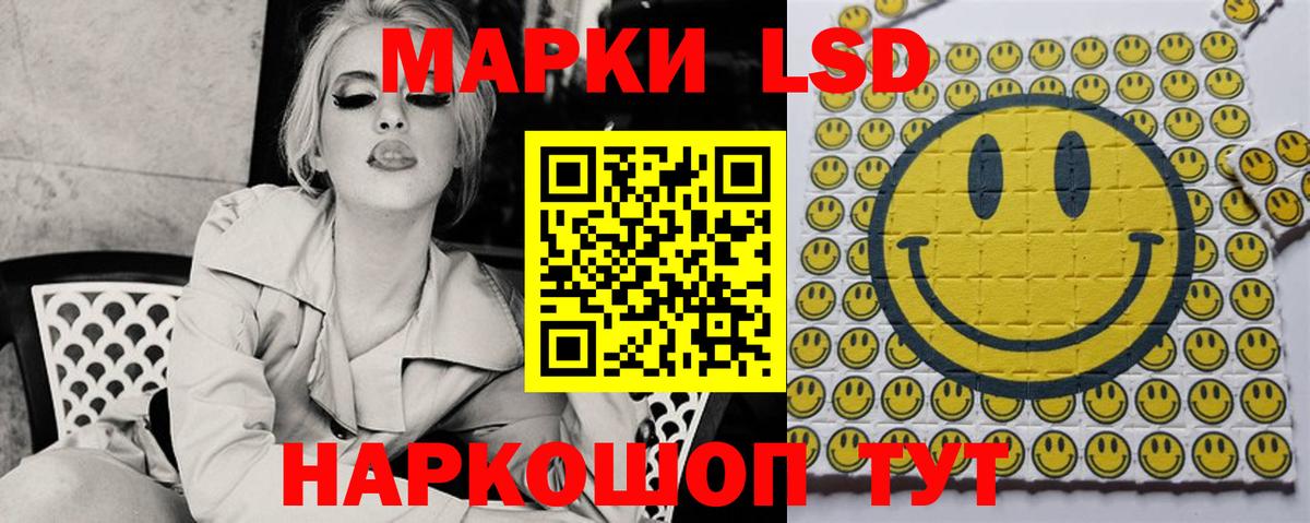 Лсд 25 экстази ecstasy  LSD-25 экстази кислота  Вход с VPN  Якутск 