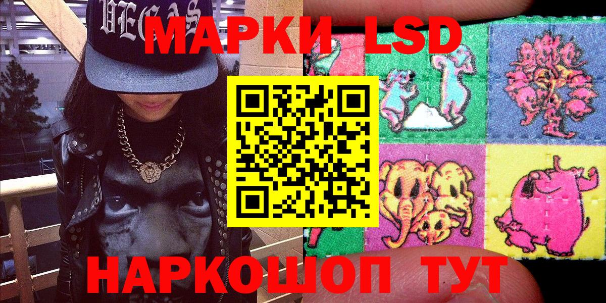 Марки N-bome 1,8мг Якутск