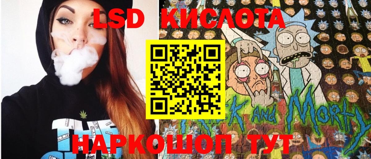Наркотические марки  Марки 25I-NBOMe 1,5мг  Вход с VPN  Марки 25I-NBOMe 1,5мг  Якутск 