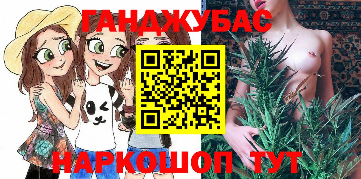 Марихуана гибрид  Вход с VPN  Конопля тримм  Якутск  Бошки марихуана гибрид 